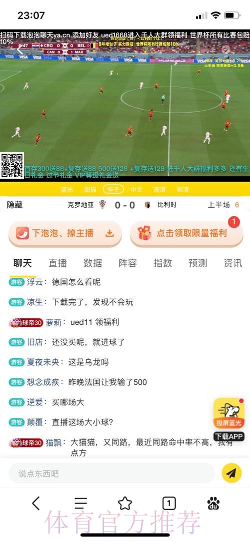 世界杯正规博彩平台官网精选 世界杯正规博彩平台官网精选