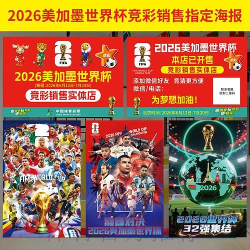 权威可信的世界杯投注官网入口推荐 权威可信的世界杯投注官网入口推荐