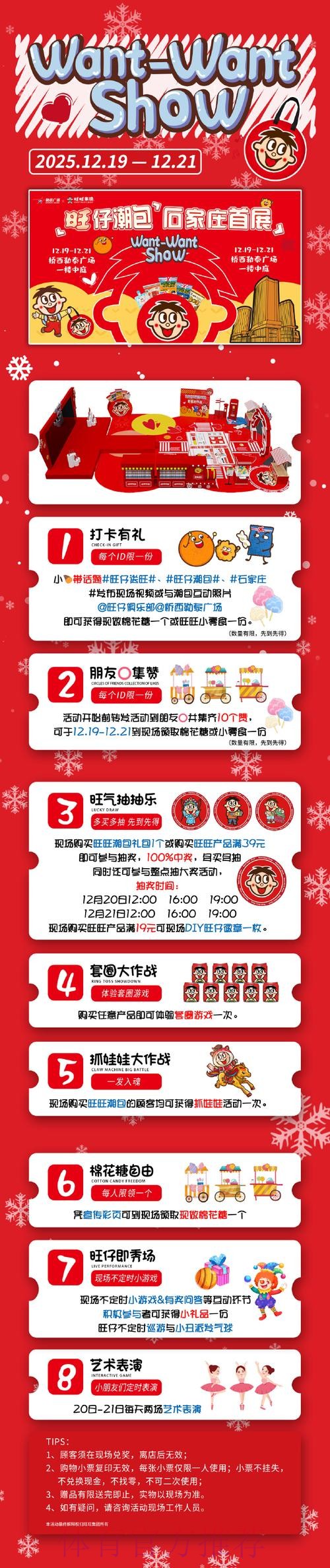 畅享世界杯滚球盛宴:最新免费入口指南 畅享世界杯滚球盛宴:最新免费入口指南
