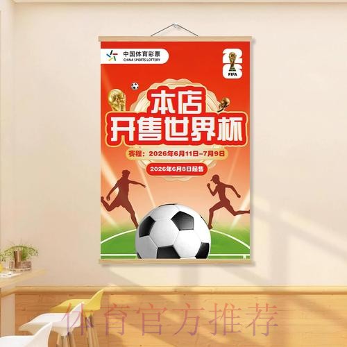 苹果设备上的世界杯投注顶级推荐