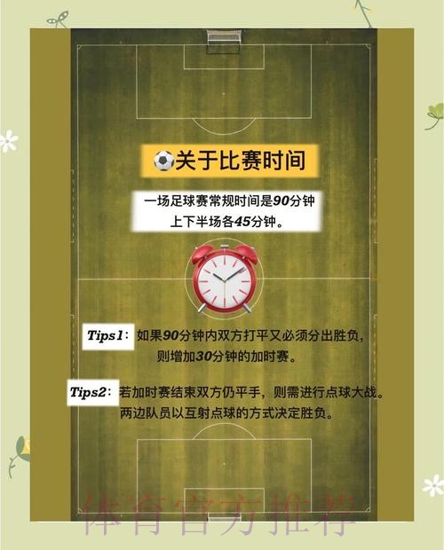 世界杯竞猜分析全方位解读与入口指南